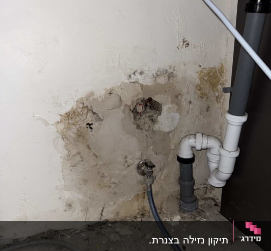 צנרת ותיקון קיר עם נזילה